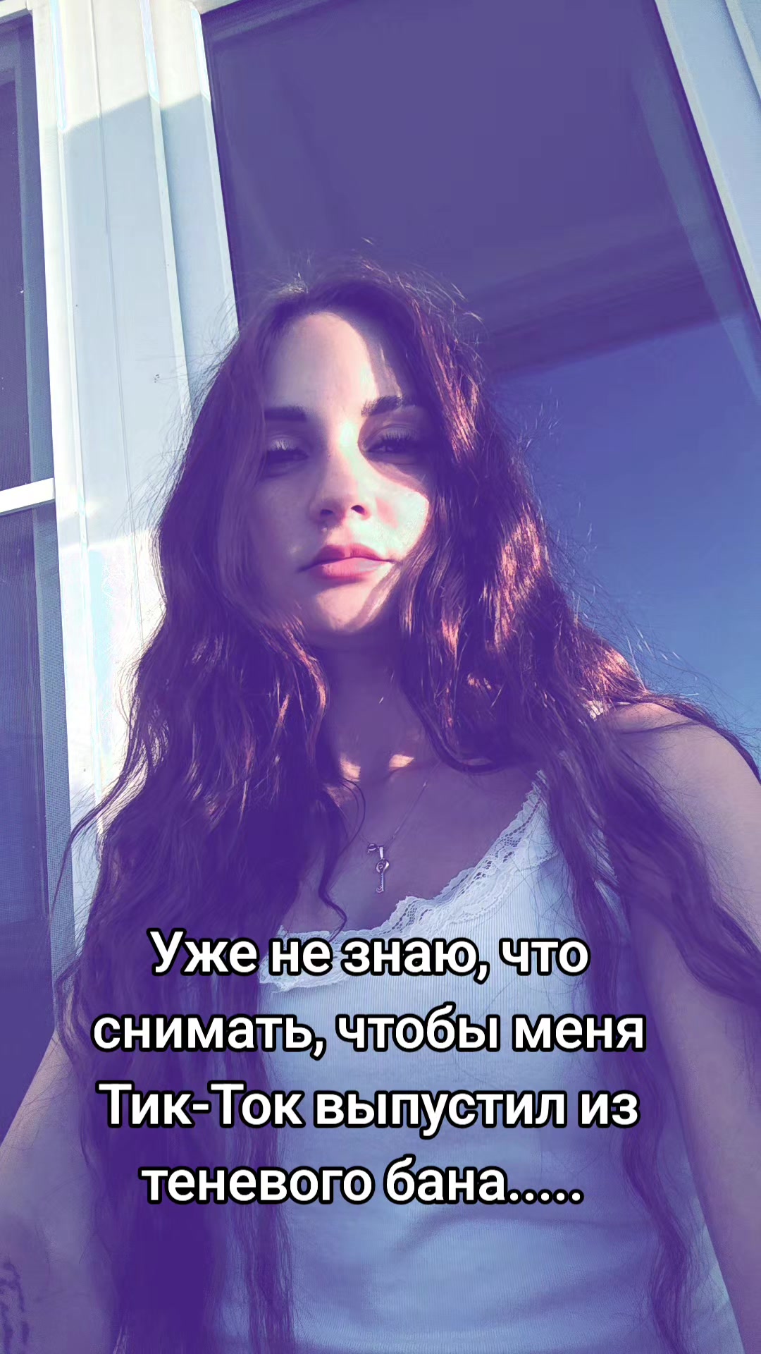 @༻ ♡Broken Angel♡ ༺
