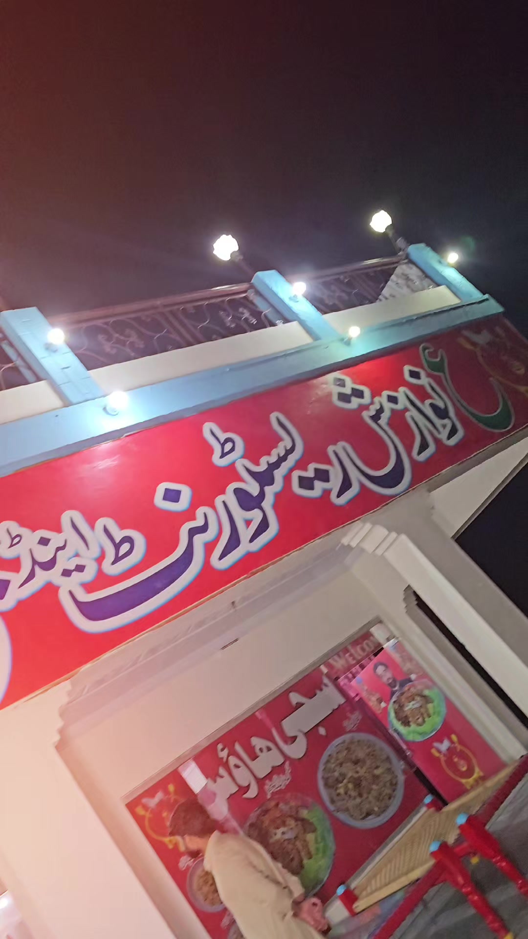 @خاک در جاناں