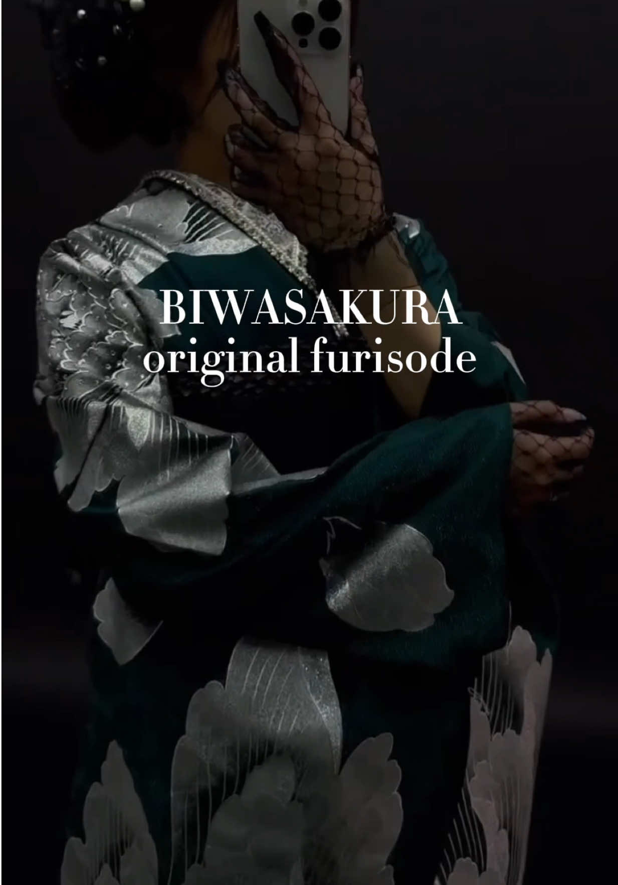 @【公式】biwa桜 振袖&袴専門店