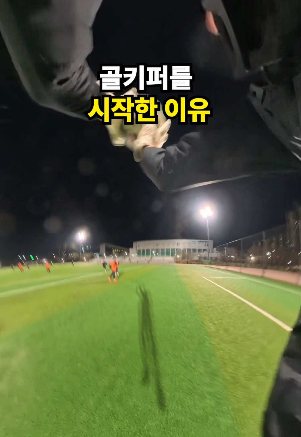 @GK오코치 / GKOCOACH