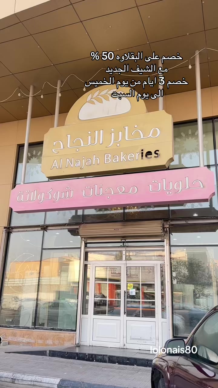 @لولو /الأحساء🎖️💜