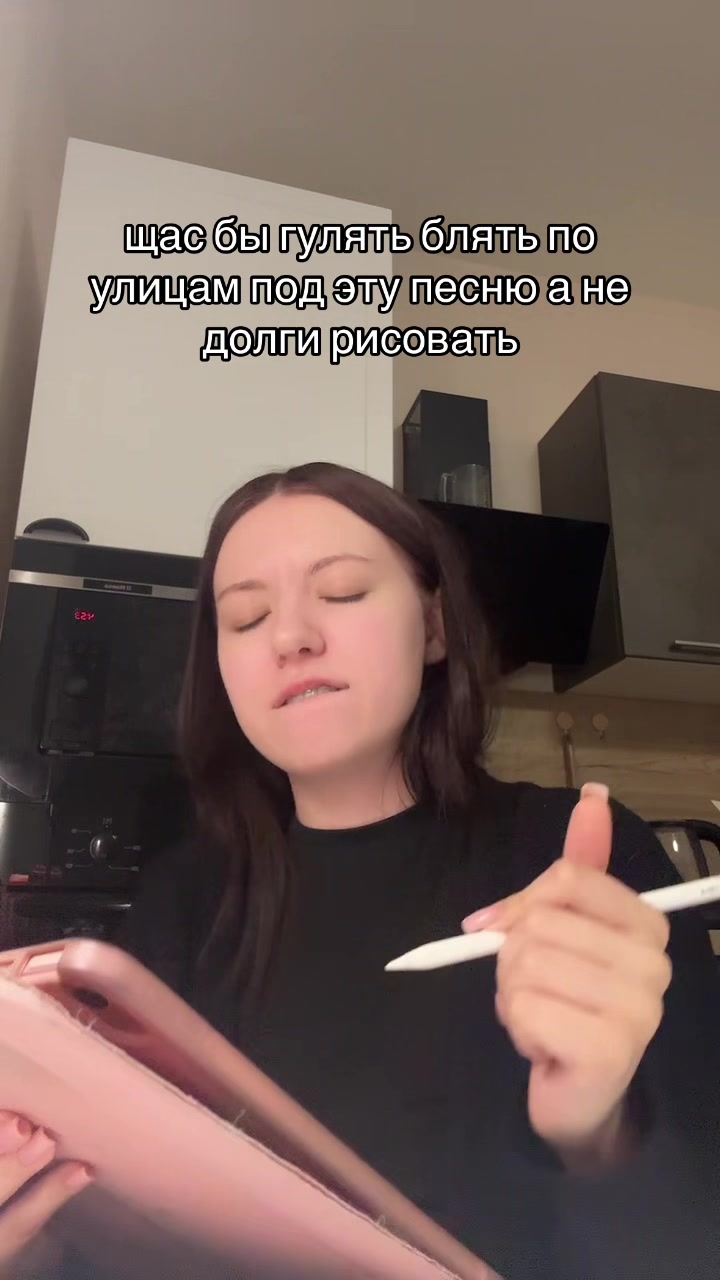 @это же соня