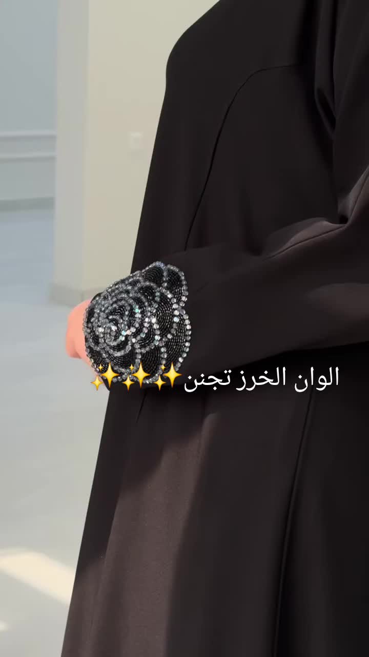 @عبايه_نمبر_ون