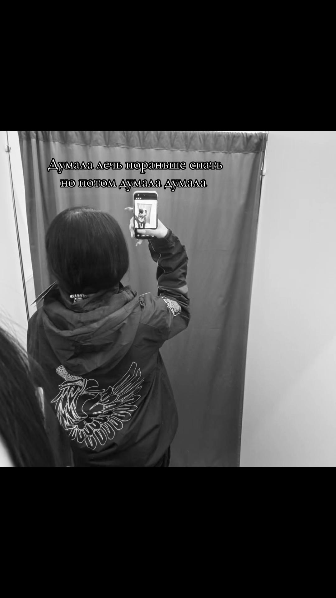 @Та самая