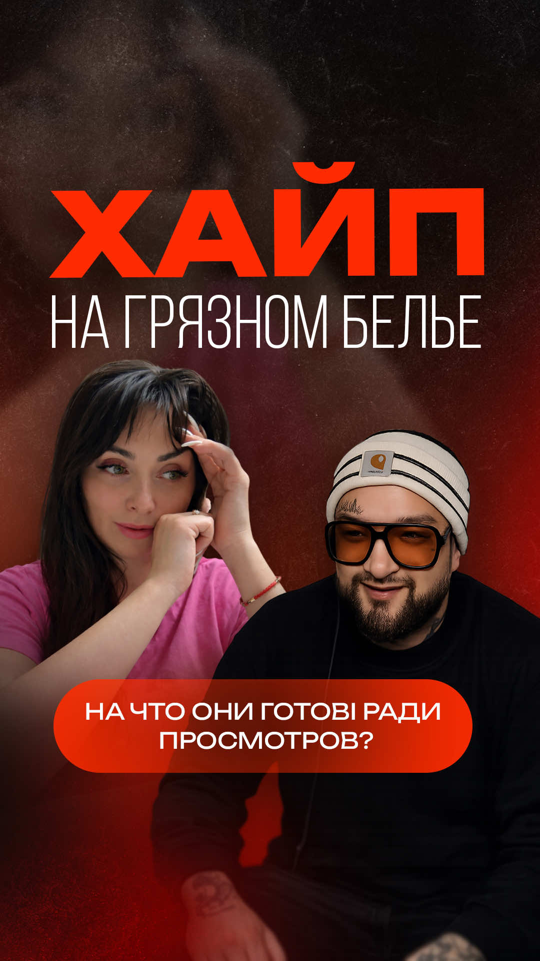 @Денис Малахов