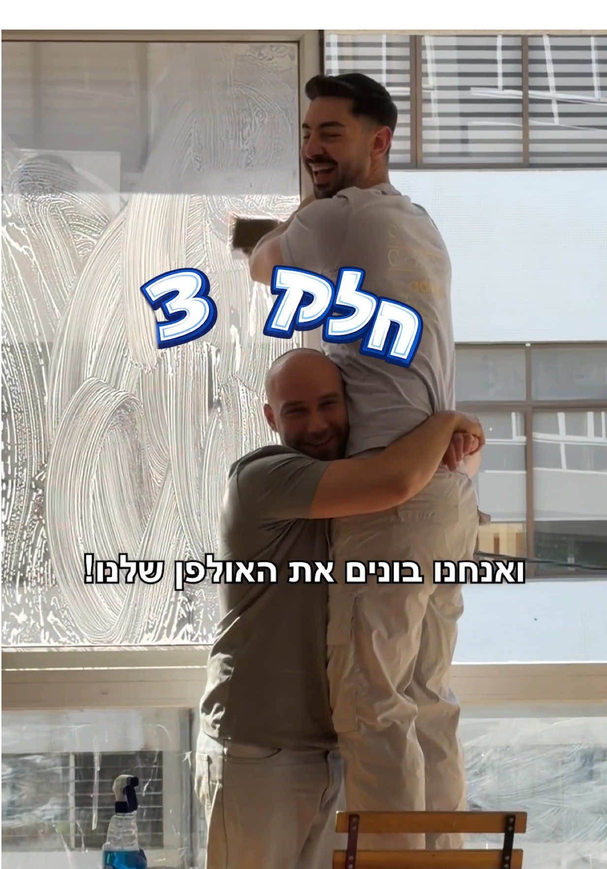 @Nitzan Alon