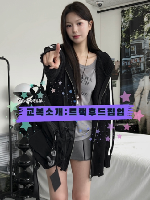 @예모마일