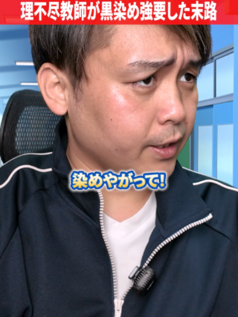 @だいきん先生📙👨🏫不登校の専門家