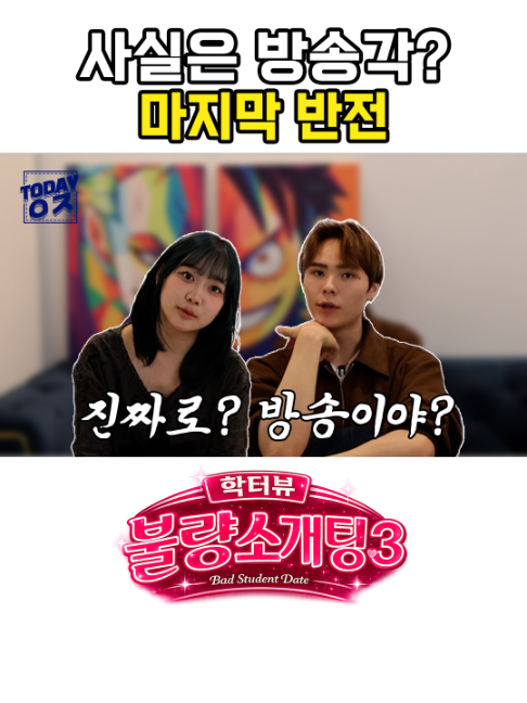 @오늘의 ㅇㅈ