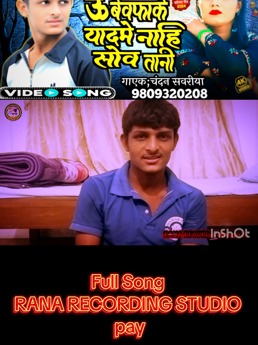 @Mr. Shawriya jii