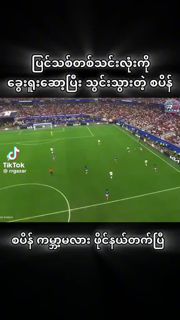 @?Zin Lin Tun🇲🇲🇲🇾