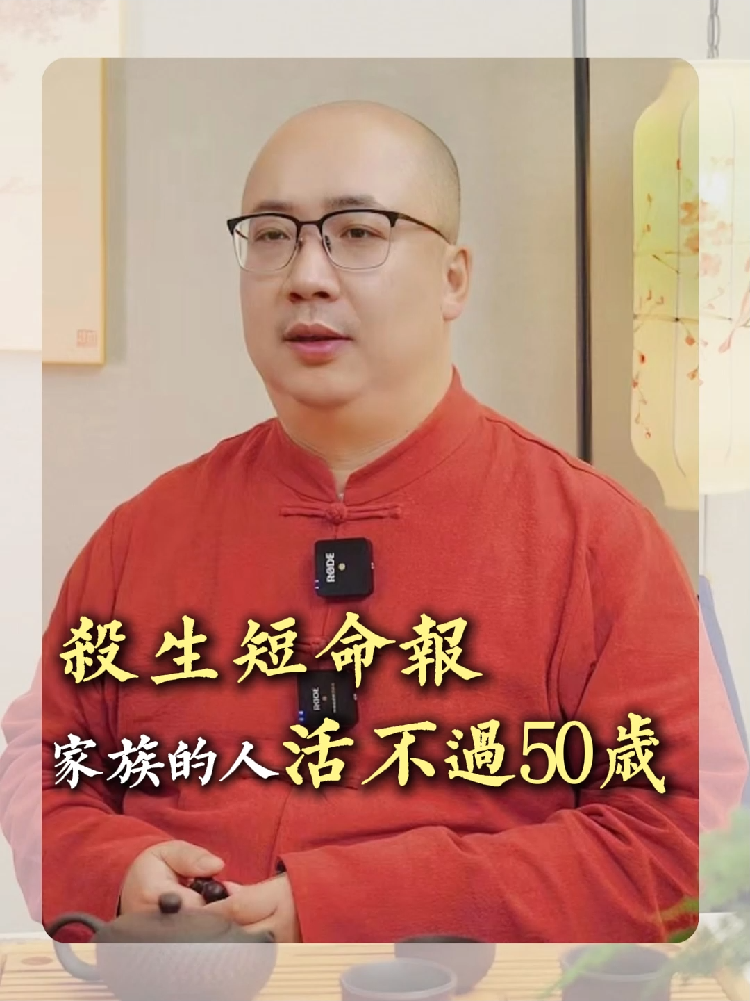 @金老師