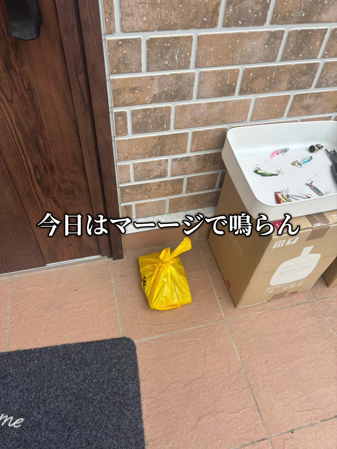 @福岡でフードデリバリーしてる人