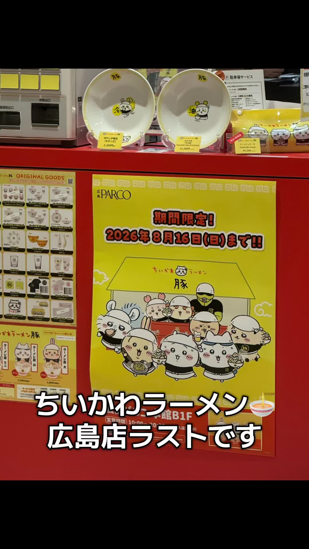 @kuwatoro
