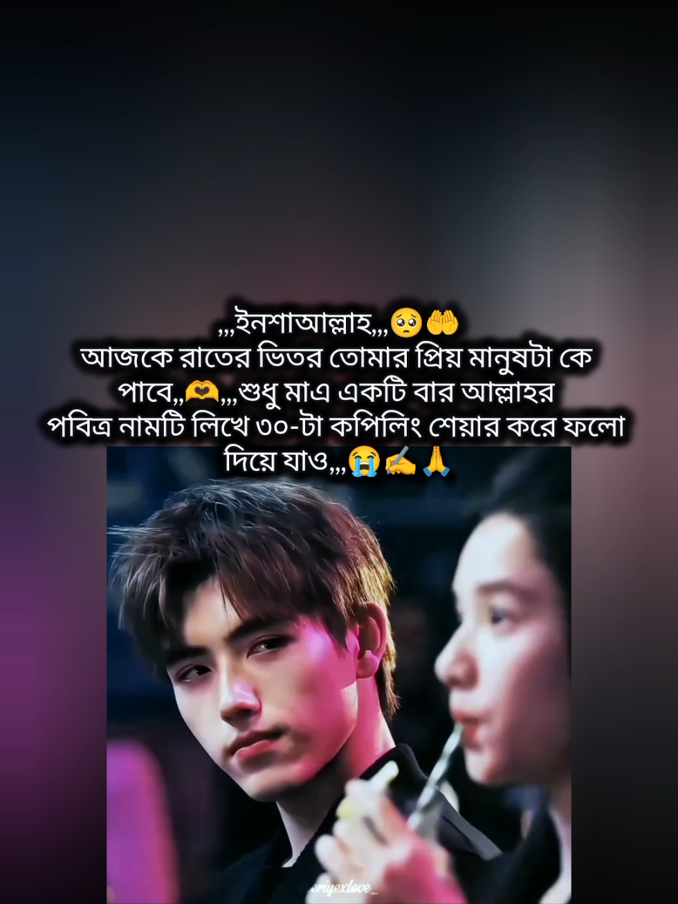 @🌿🐸 "জাতির ছোট বিয়াই"🌿💁&zwj;♂️