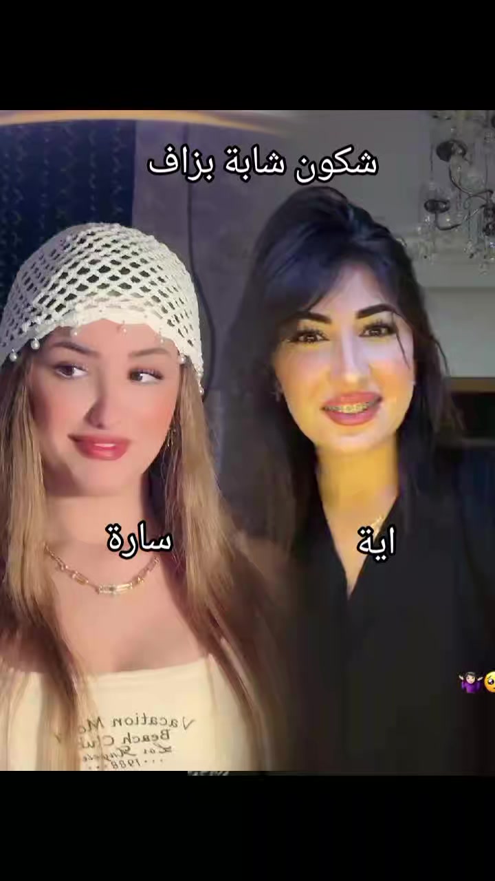 @๐ต๐ซฆSihamโค๏ธ๐ฅ