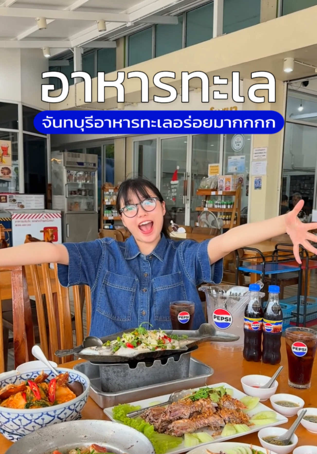 @เปากับเกิร์ล🍰✈️