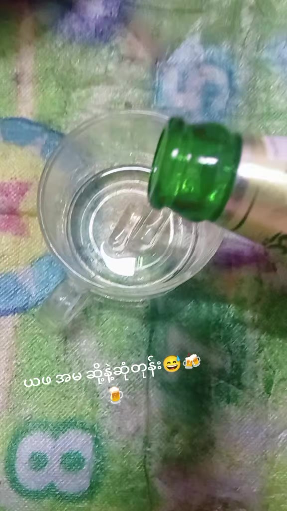 @✝️🍀Ma Than Shwe🍀✝️