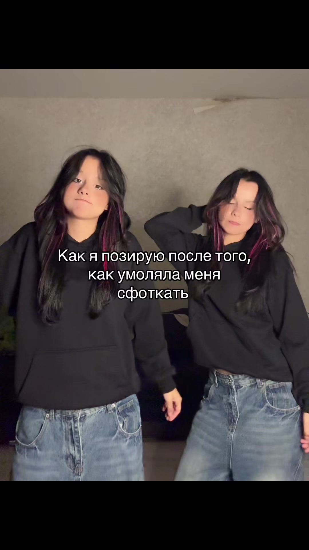 @те самые близняшки🍒