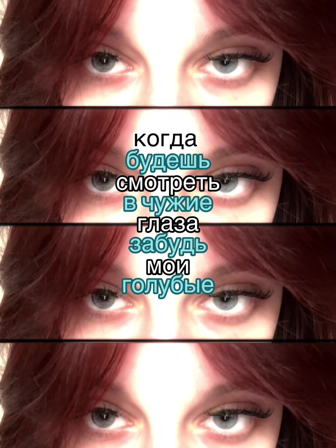 @та самая