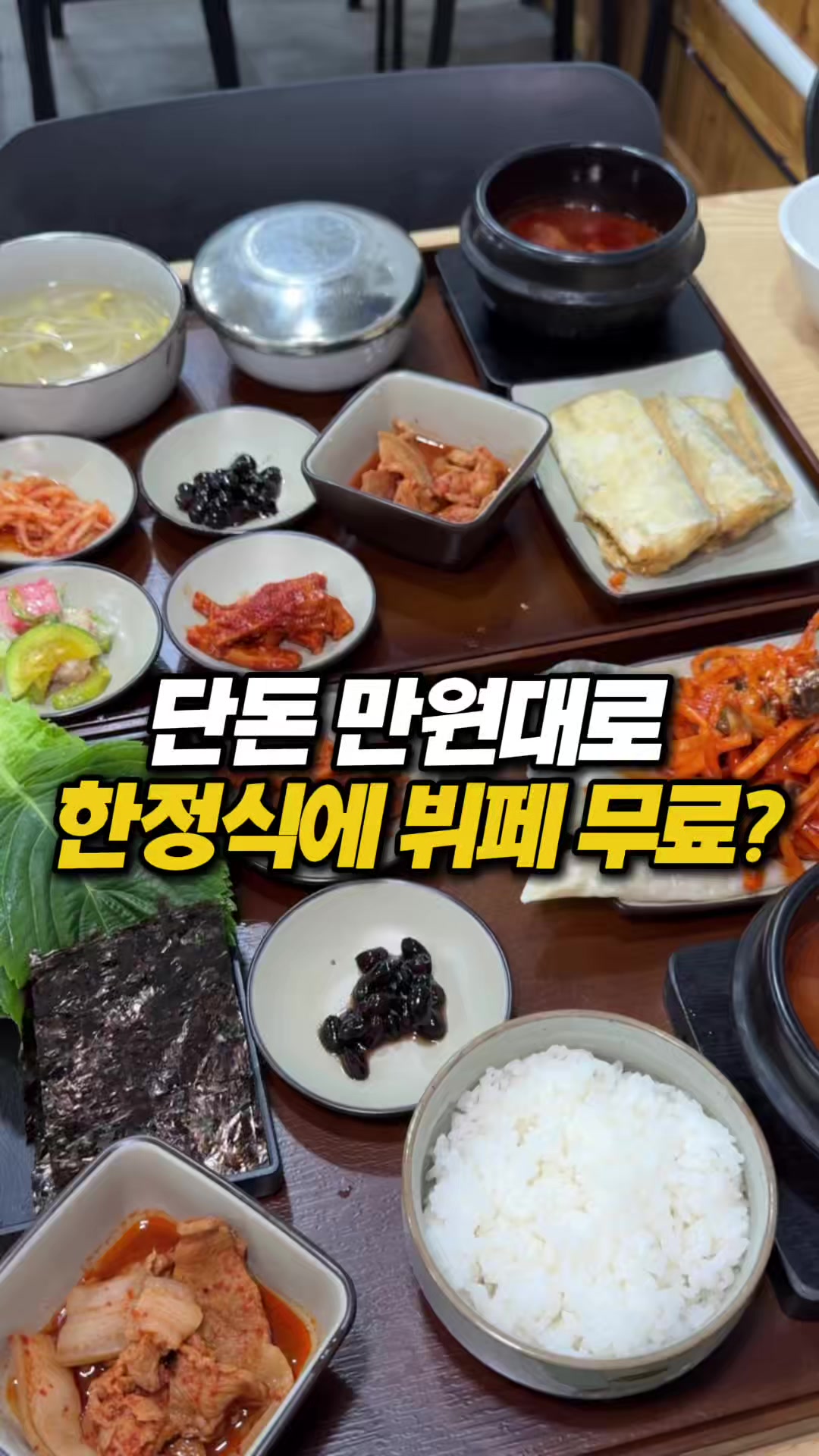 @몰빵