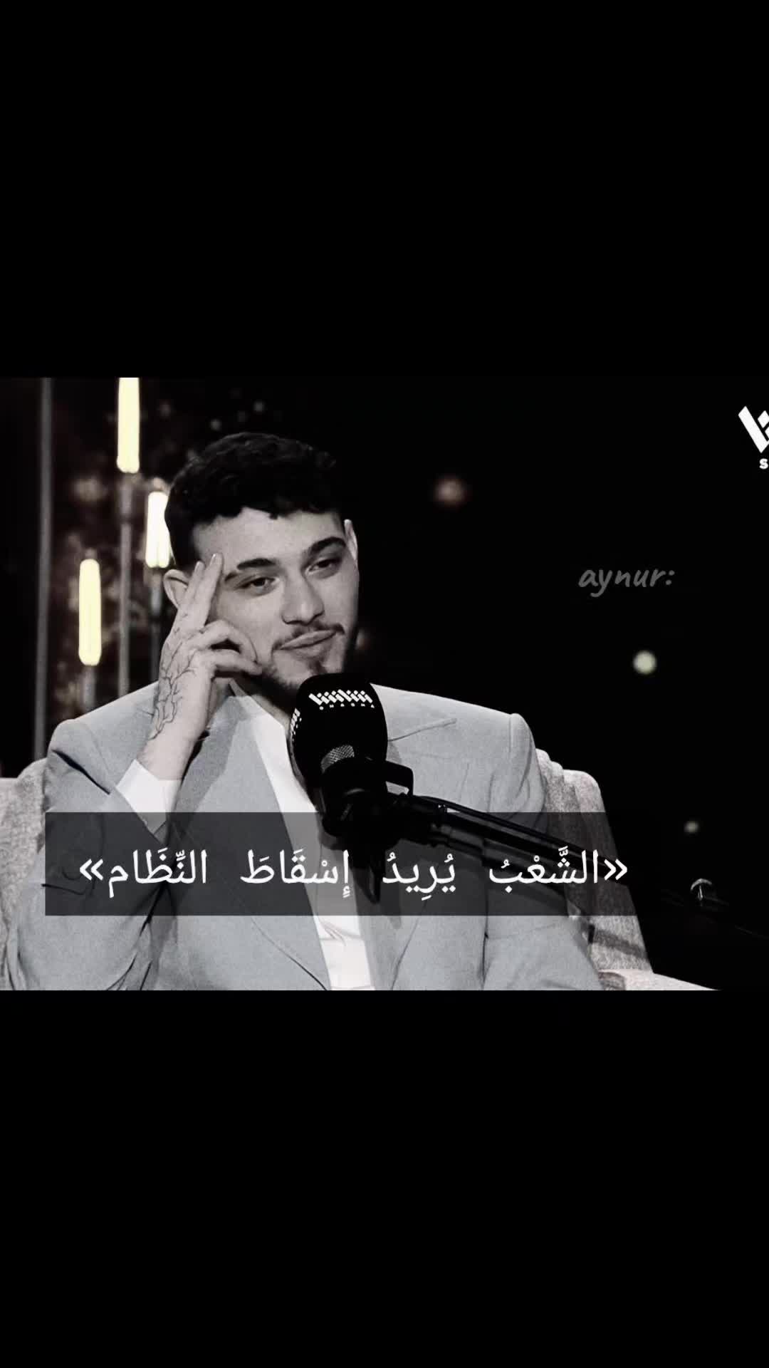 @𝐀𝐘𝐍𝐔𝐑|أينور
