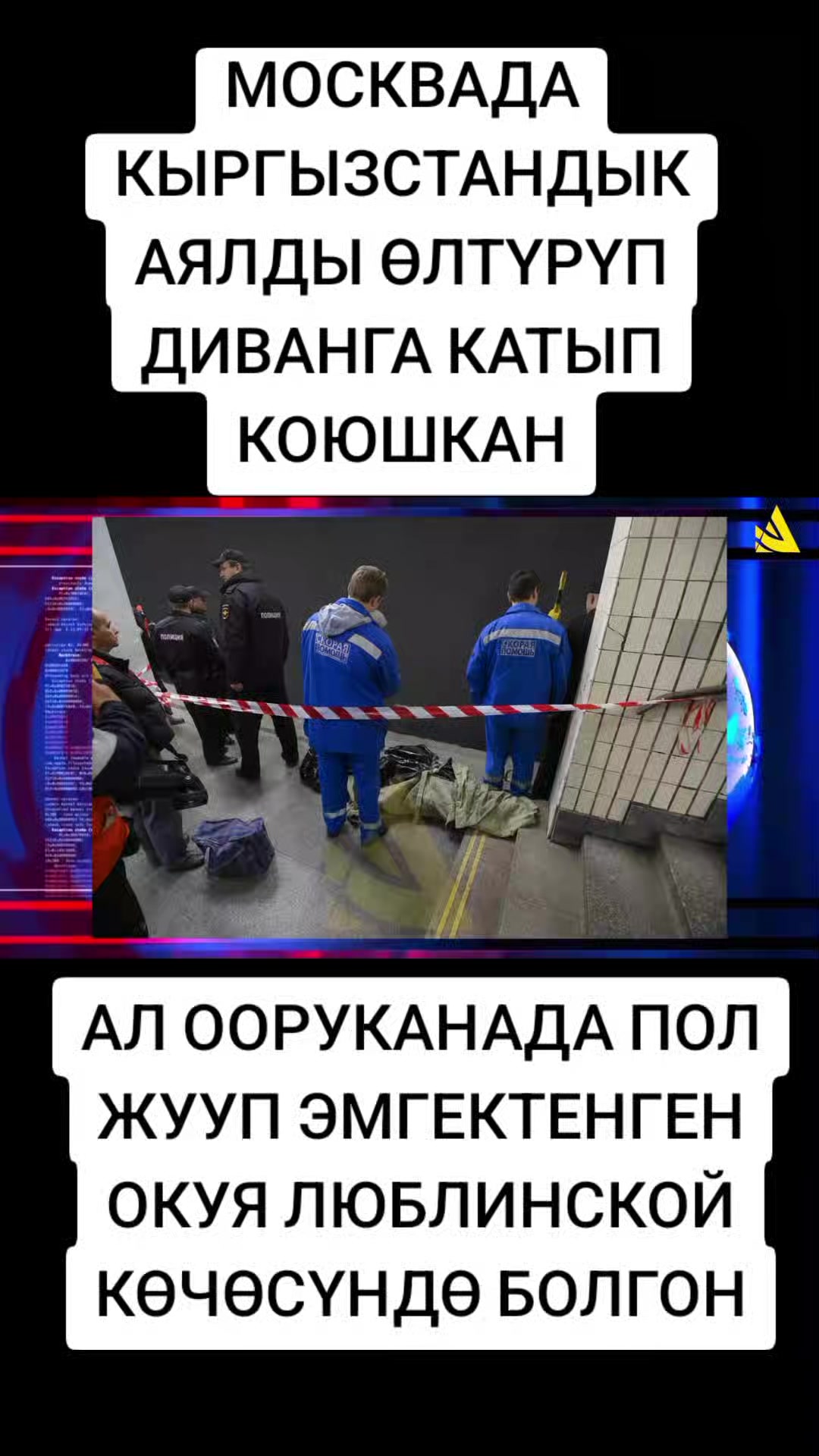 @BEKBOTO