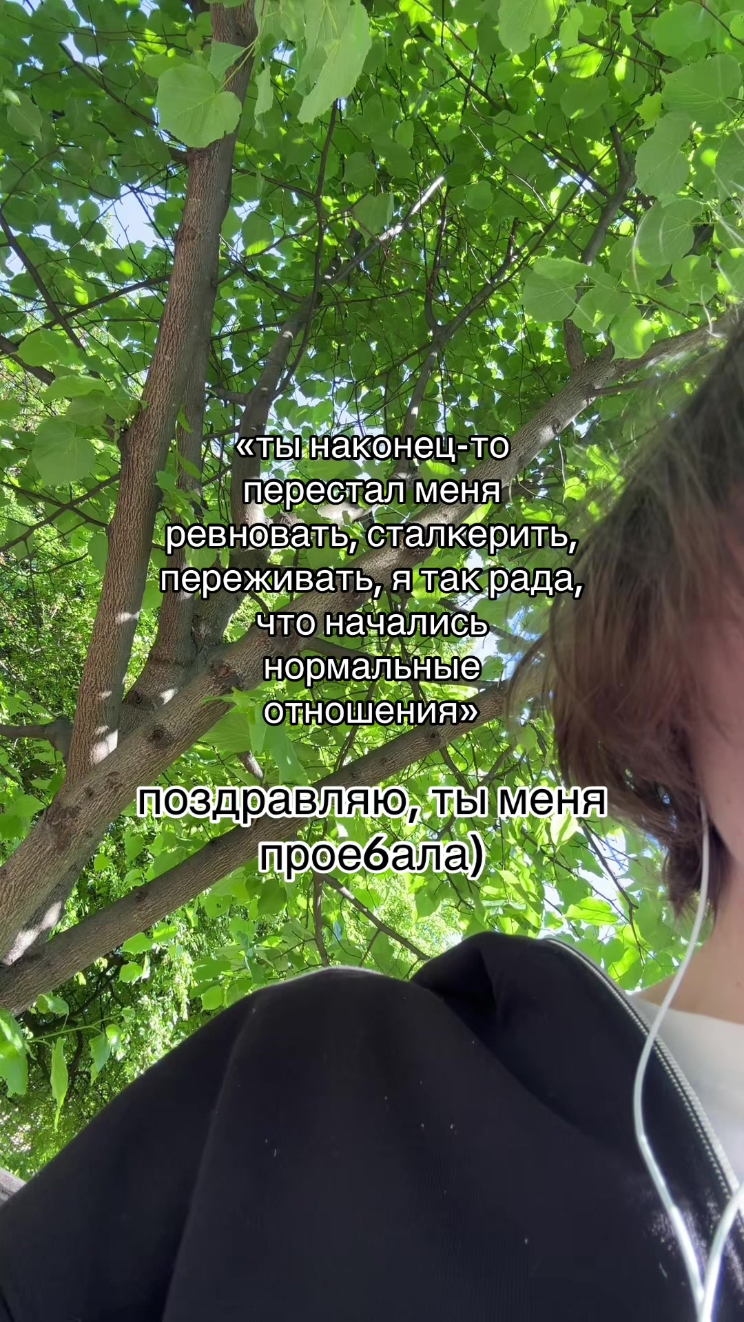 @блудня