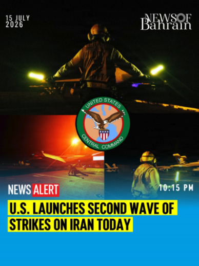 @News of Bahrain
