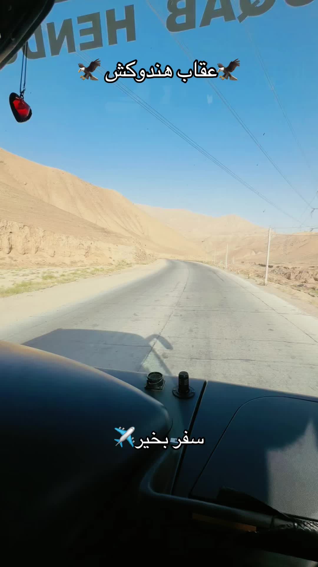 @🇦🇫جیت__های__زمینی 🇦🇫