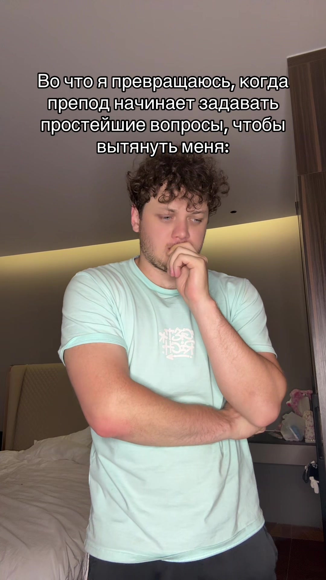 @🛒:Даня Гуськов