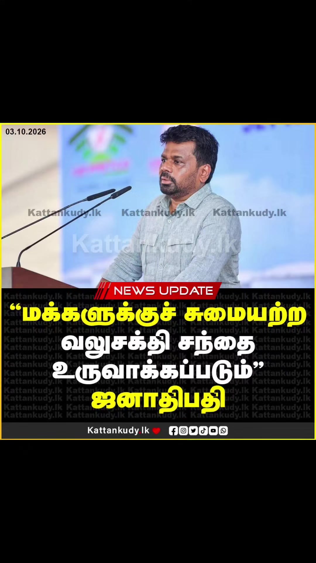 @Kattankudy.lk