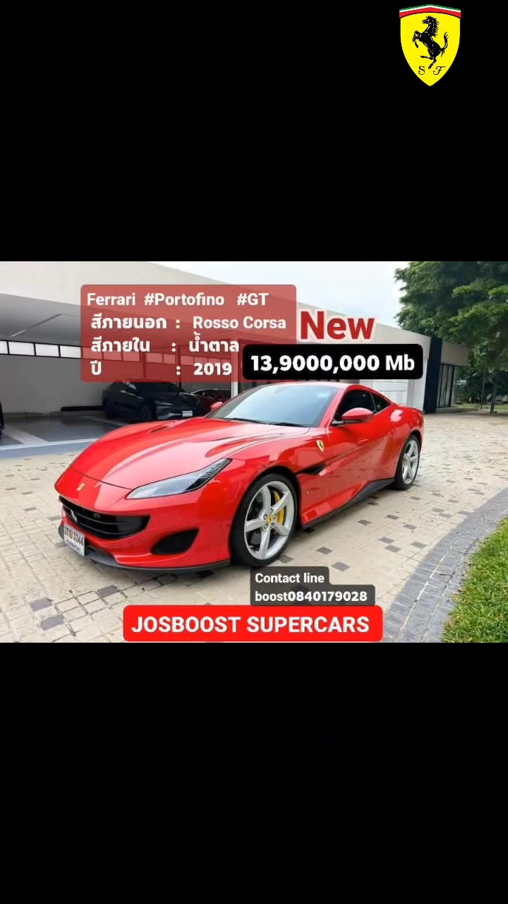 @josboostSupercars ซื้อขายรถ