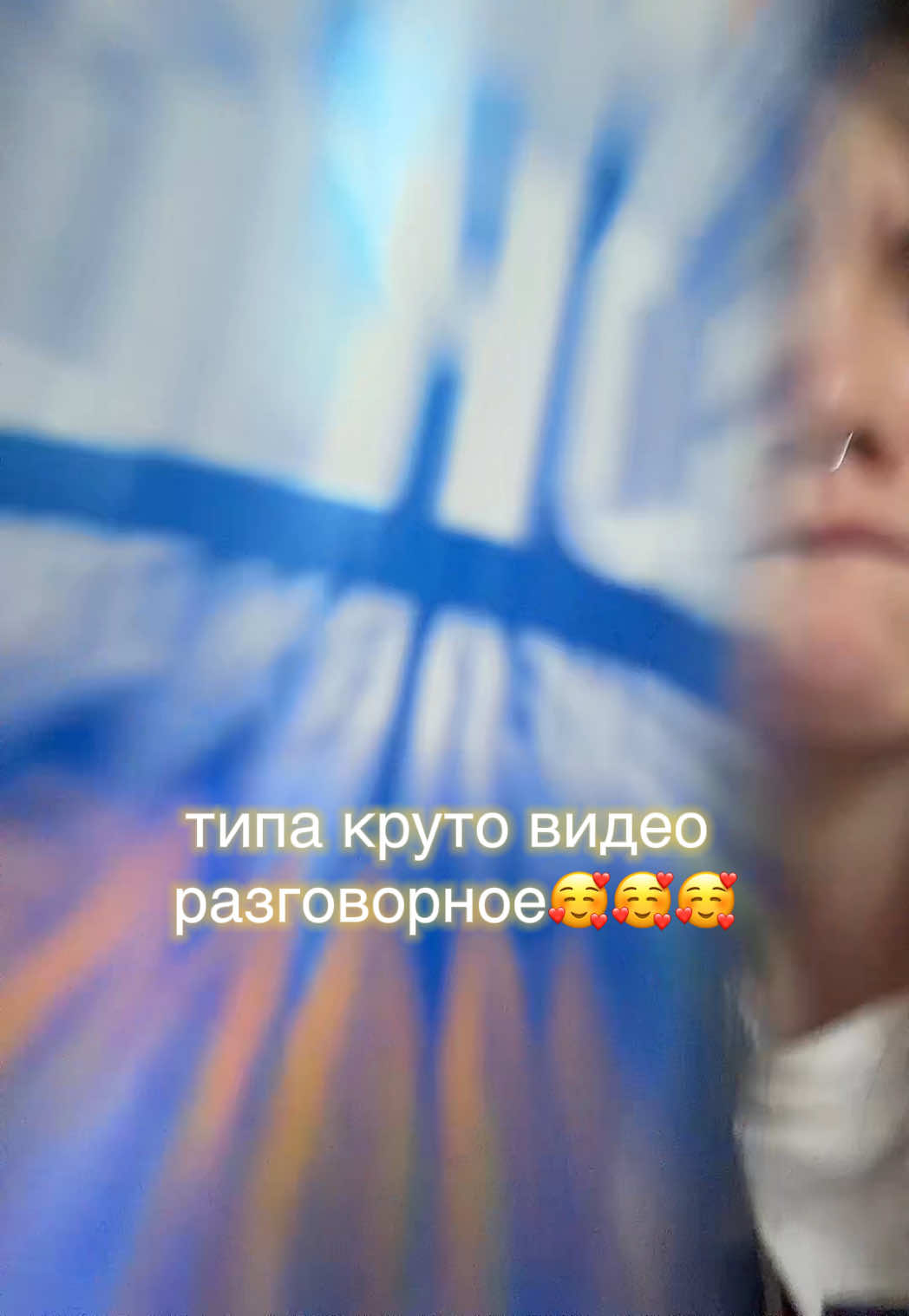 @мертвый вечер.