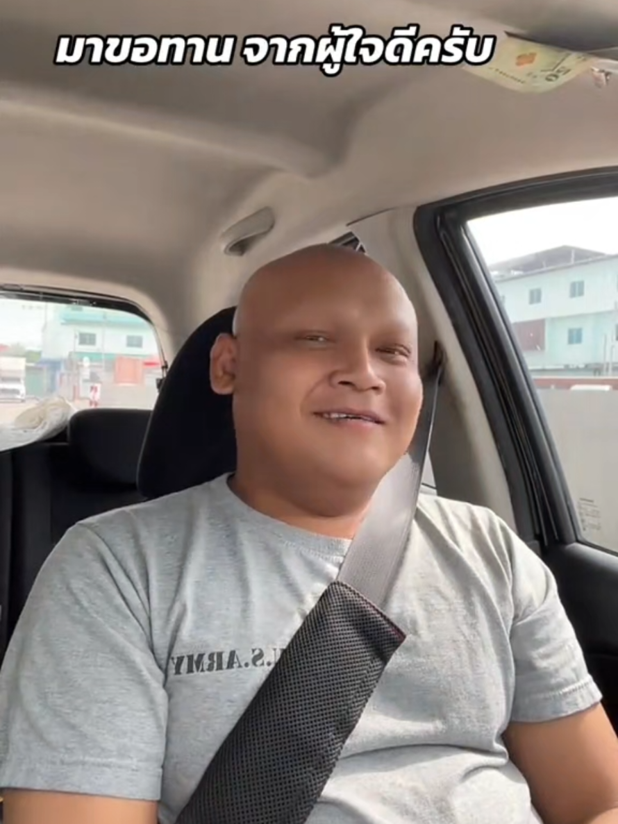 @ลุงธรรศ คนพิการลั้นลา