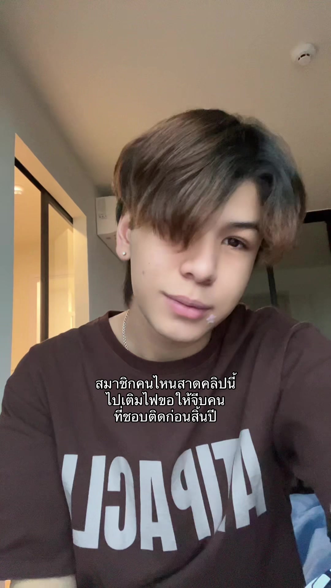 @เจไดชอบเติมไฟ