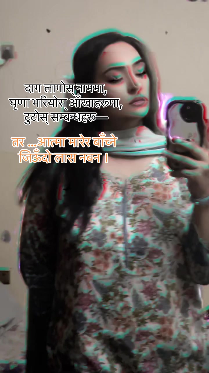 @Sona Sarita