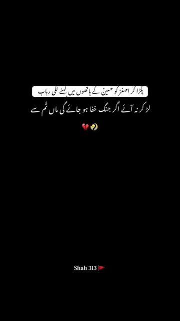 @꧁༒☬Badshah☬༒꧂👆👑