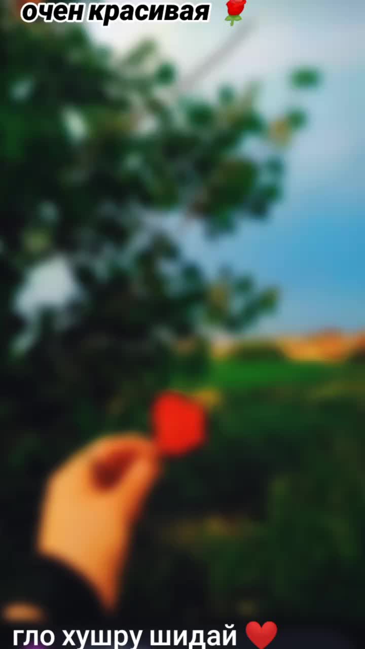 @❤_Всё будет хорошо_❤