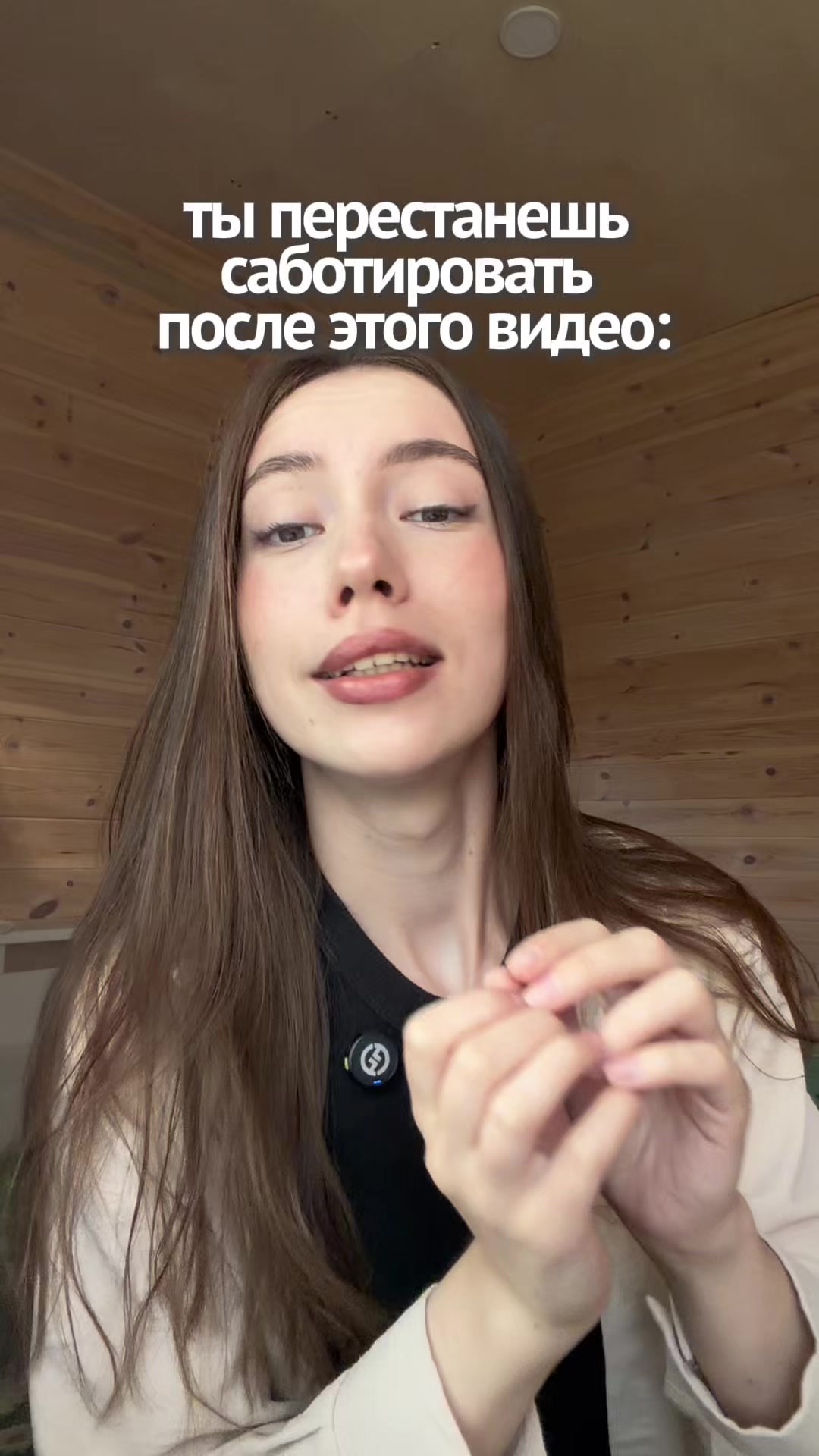 @Муза Воронцева