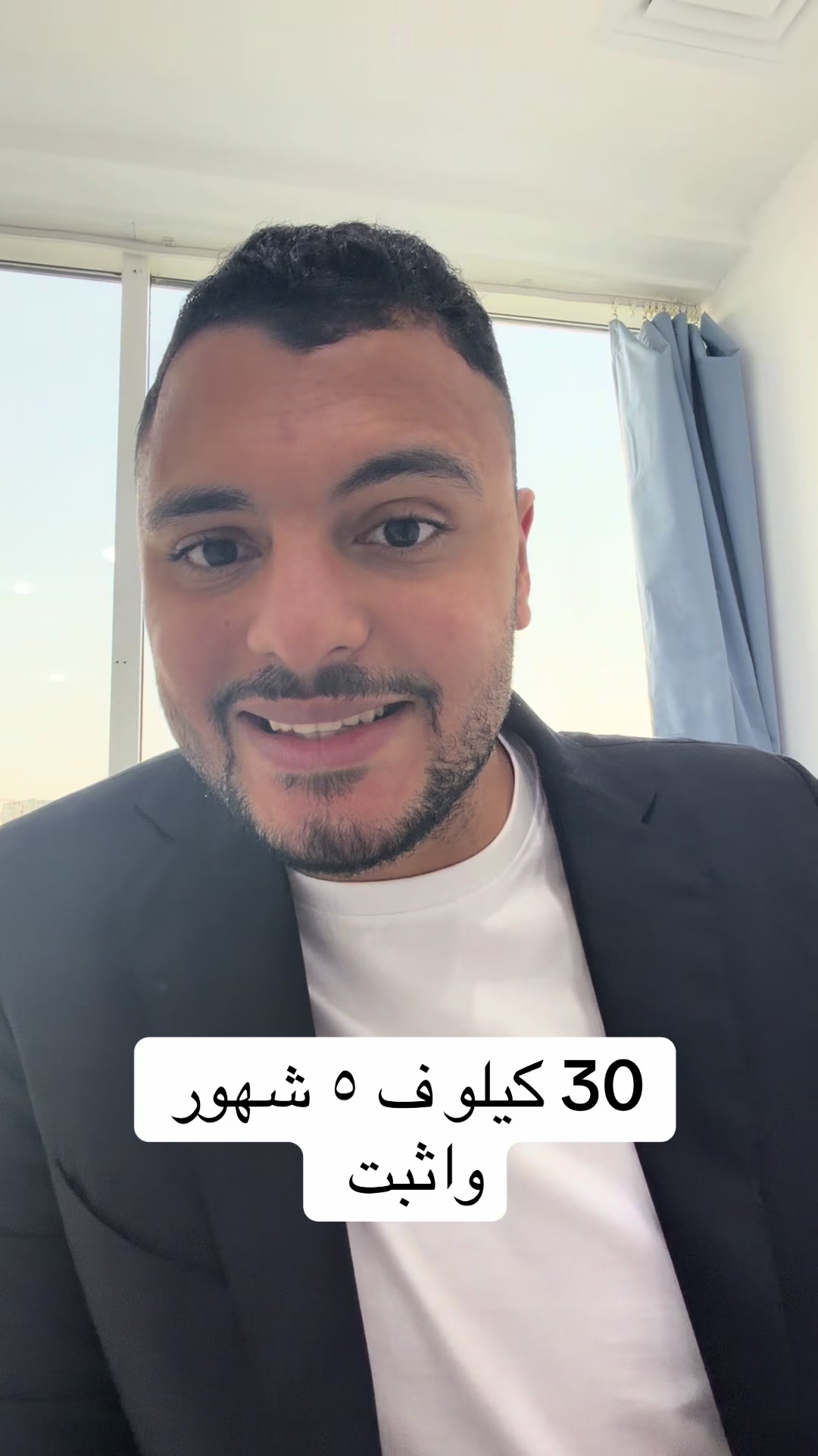 @Dr Waliid Shamhot