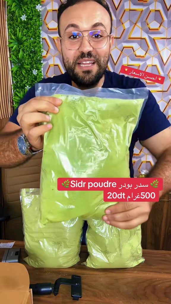 @benmoussa.bio