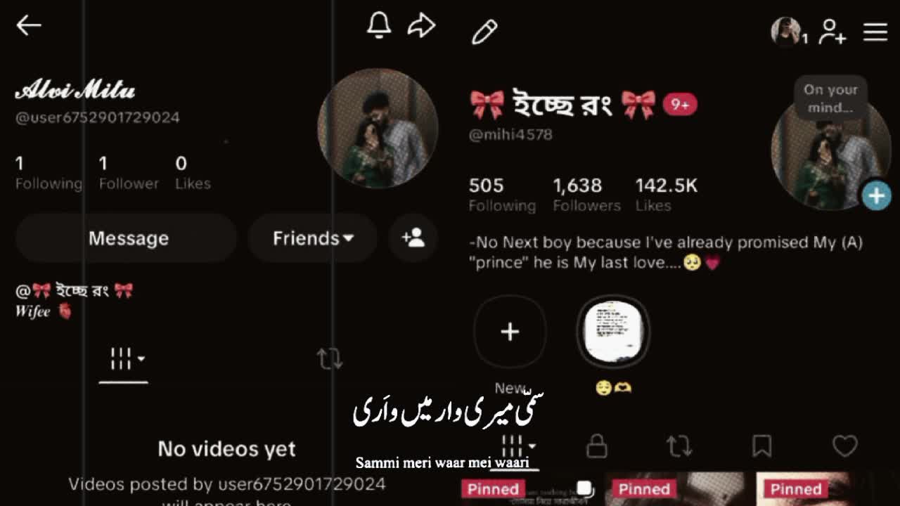 @🎀 ইচ্ছে রং 🎀