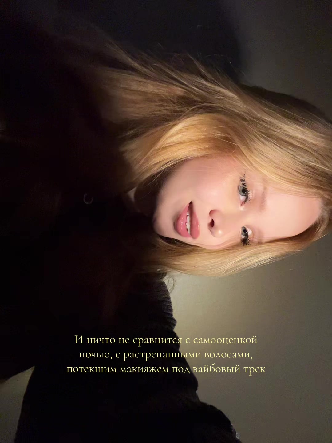 @✨Ярослава✨