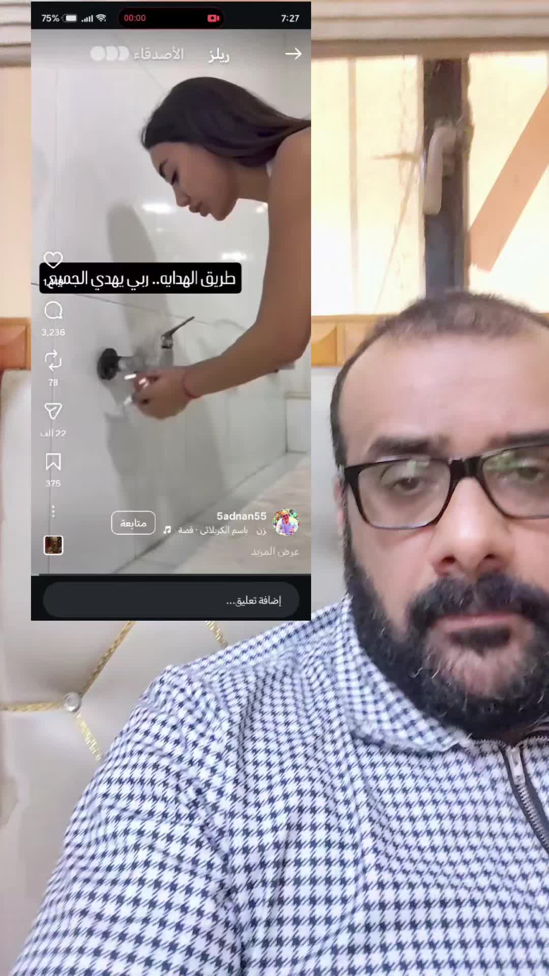 @يوميات ابو زهره
