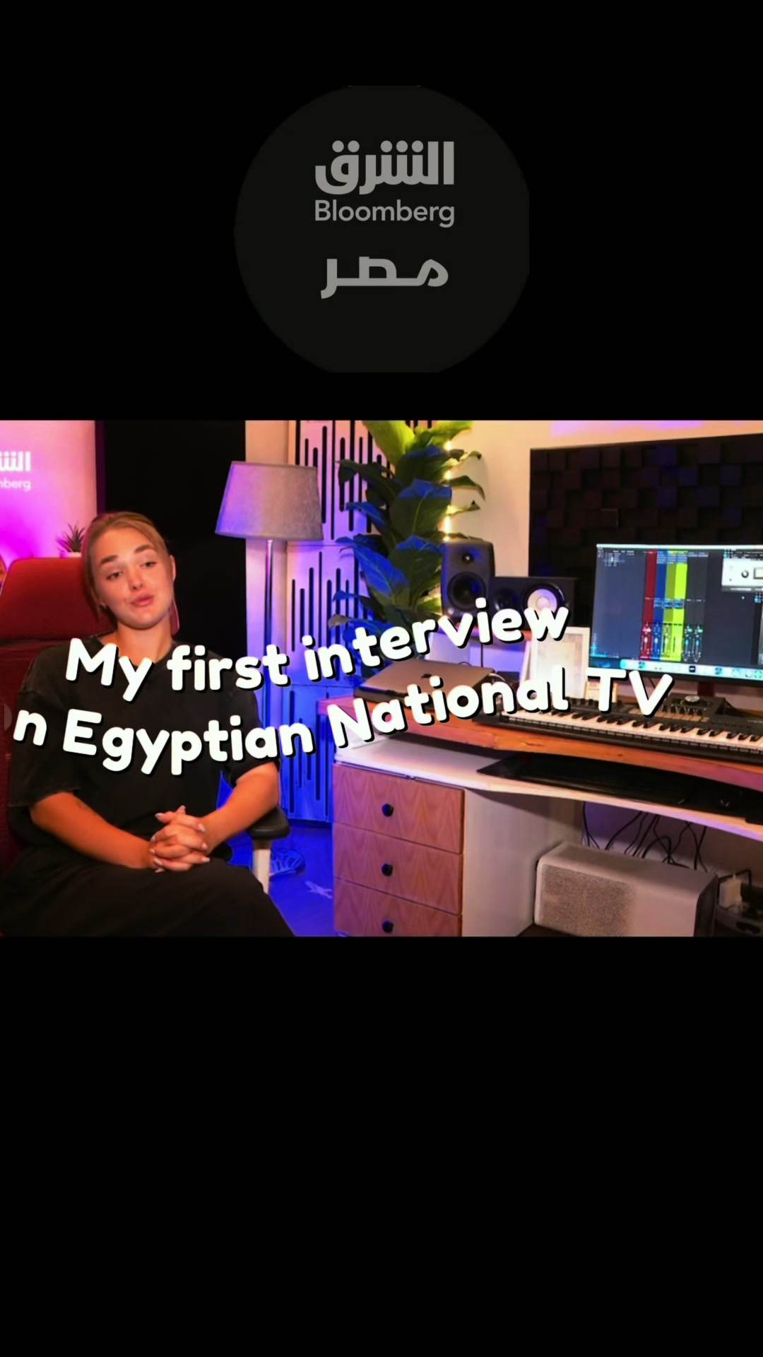 @جينا دايلايد • Ms cairo