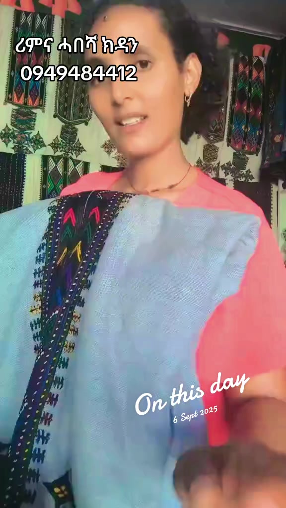 @ሪምና ክዳን ሓበሻ አክሱምፊትሊ 0949484412