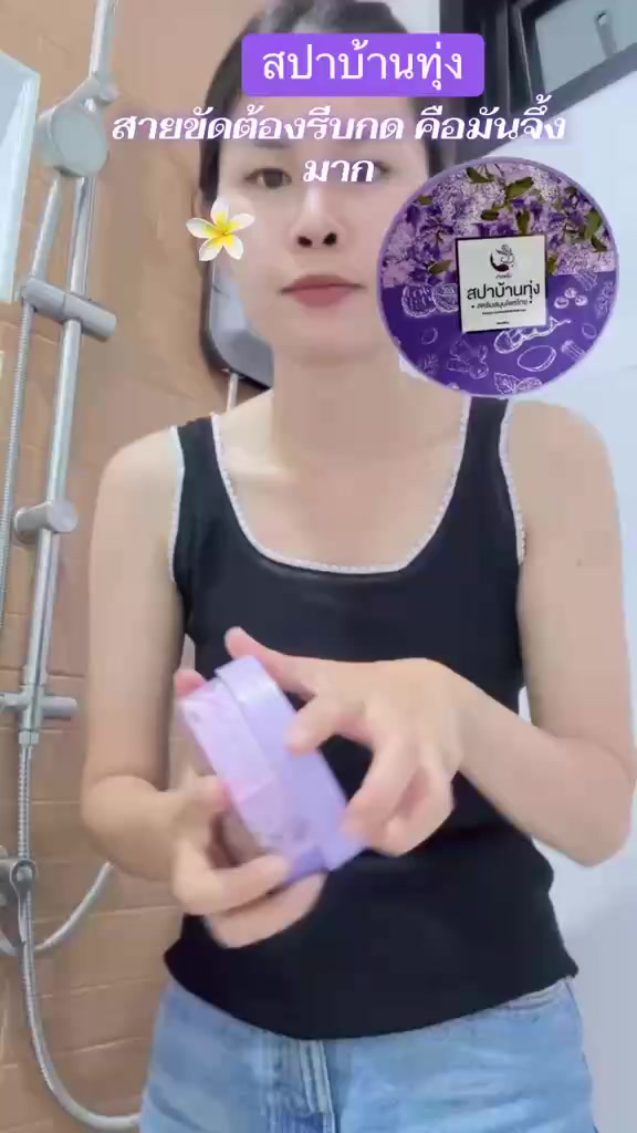 @อ.เต้ย บึงสามพัน