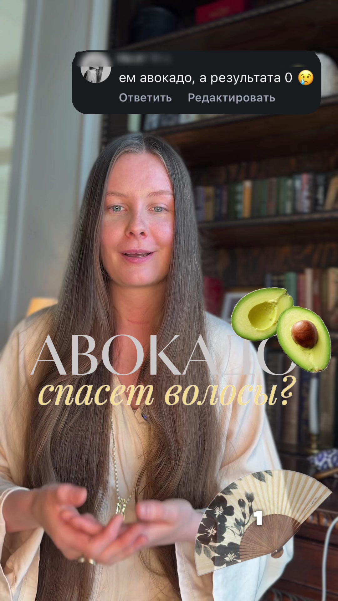 @Волосы мечты