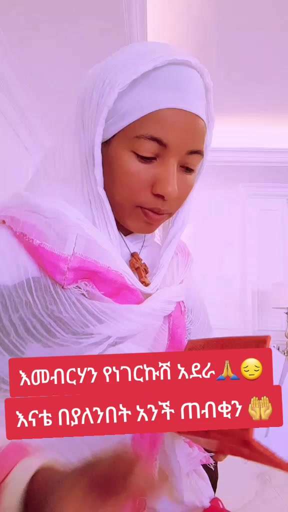 @@♌️እርግቧ 🦅🔐